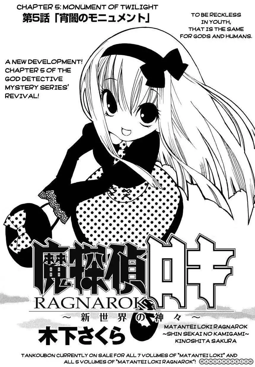 Matantei Loki Ragnarok - Shin Sekai no Kamigami Chapter 5 2